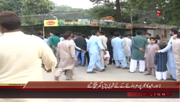 Lahore- Peoples Goes To Zoo On Eid 2nd Day
