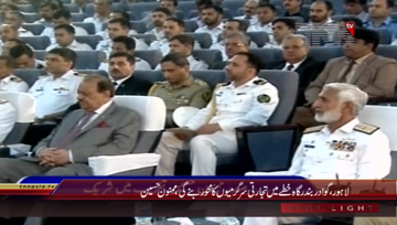 Lahore- President Mamnoon Hussain addresses to Pakistan Maritime Security Workshop
