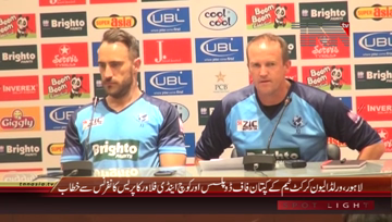 Lahore- World XI Cricket Team Captain and Coach Press Conference
