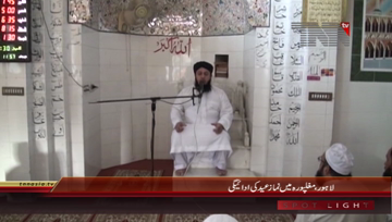 Lahroe- Eid ul Azha Prayer