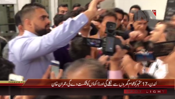 London- Chairman PTI Imran Khan Media Talk
