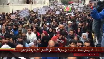 London- Protest For Rohingya Muslims
