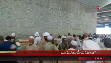 Makkah- Hujjaj Performing Rami