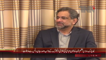 New York- PM Meets Vice President of General Electric
