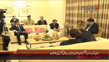 New York- PM Shahid Khaqan Abbasi meets Bill Gates
