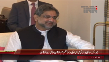 New York- PM Shahid Khaqan Abbasi meets CEO World Bank Kristalina Georgieva
