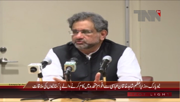 New York- PM Shahid Khaqan Abbasi meets Pakistani nationals working for UN
