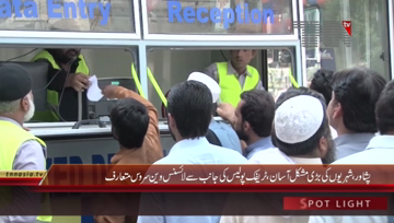 Peshawar- Traffic Police Introduce Driving License Van Service