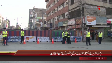 Peshawar- 9th Muharram Procession Security Arrangements
