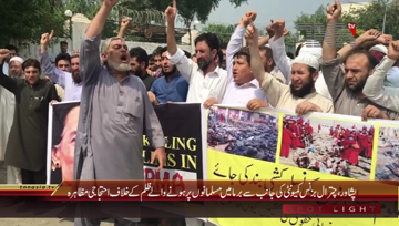 Peshawar- Chitral Business Community Protest against Rohingya Muslims' killings
