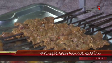 Peshawar- Eid-ul-Adha, Bar B.Q Party
