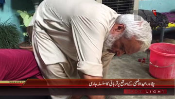 Peshawar- Eid-ul-Azha, Sacrifices