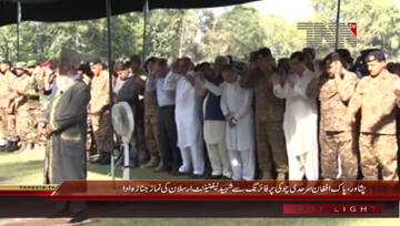 Peshawar- Funeral Prayer of Lieutenant Arsalan Alam, Shaheed offered at Peshawar Garrison