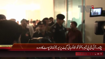 Peshawar- IG KPK visit Supreme Command Post

