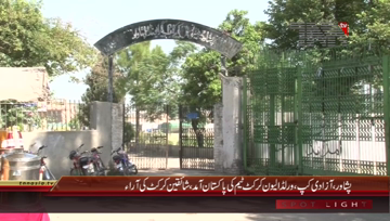 Peshawar- Independence Cup, Citizens views about World XI Cricket Team arrival in Pakistan
