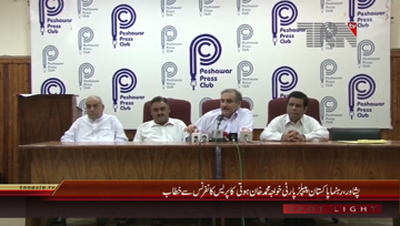 Peshawar- PPP Khawaja Muhammad Khan Hoti
