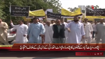 Peshawar- Protest Against DG PDA