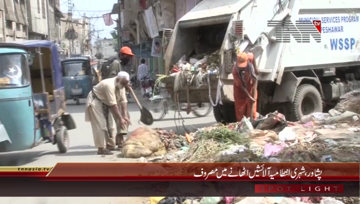 Peshawar- WSSP Clean Work in City
