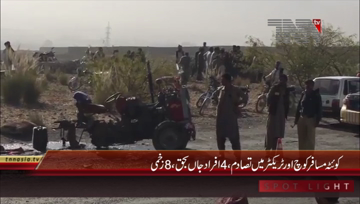 Quetta- Bus Accident, 5 Dead,8 injured