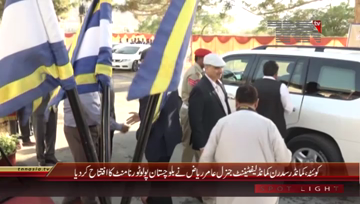 Quetta- Commander Southern Command General Amir Riaz inaugurates Baluchistan Polo Tournament
