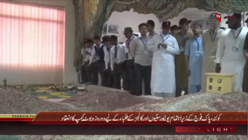 Quetta- Pakistan Army organizes Boot Camp
