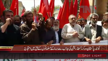 Quetta- Protest For Rohingya Muslims