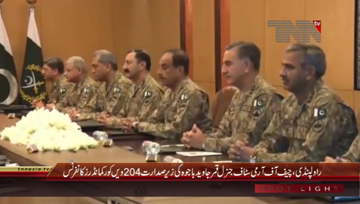 Rawalpindi- COAS chairs Corps Commanders Conference
