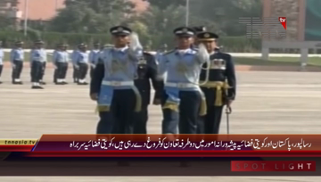 Risalpur- PAF Passing Out Parade

