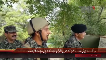 Sialkot- DG Punjab Rangers Major General Azhar Naveed Hayat Khan visited Harpal and Charwa Sectors
