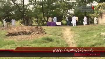 Sialkot- Six Citizen Martyred From Indian firing
