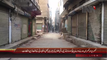 Sukkur- 5th Moharram Procession Security Arrangements
