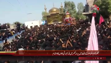 Sukkur- 5th Moharram Processions
