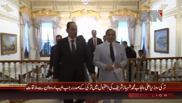 Turkey- CM Punjab Shahbaz Sharif meets Turkey President Tayyip Erdogan
