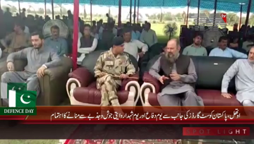 Uthal- Pakistan Coast Guard celebrates Defence Day
