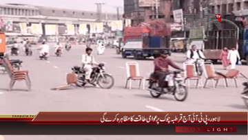 lahore- PTI Jalsa Preparation
