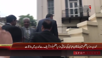 London- PMMeets Nawaz Sharif