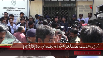 Karachi- Sharjeel Memon Appear On Nab Court
