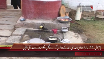 Chitral- Kidney Failed boy Awaiting Government Assistance