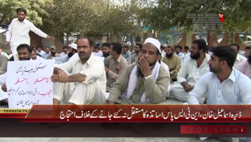 Dera Ismail Khan- NTS Teachers Protest
