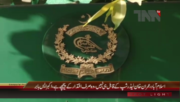 Islamabad- Akbar S Babar Media Talk
