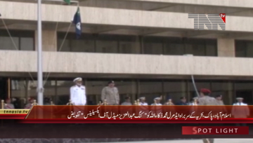 Islamabad- CNS Admiral Zakaullah Conferred with “King Abdul Aziz Medal of Excellence” Award
