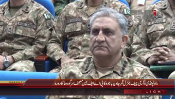 Islamabad- COAS visited PAF Base Mushaf Sargodha and witnessed ongoing multinational exercise ACES meet 2017 at Air Power Center of Excellence (ACE)