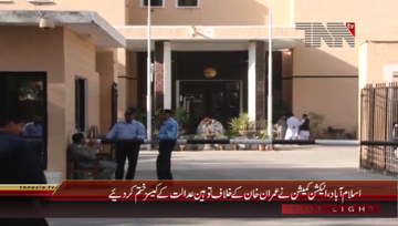 Islamabad- Chairman PTI Imran Khan Media Talk
