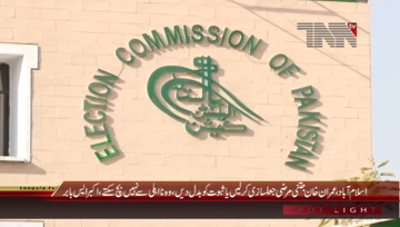 Islamabad- Founder Leader Tehreek Insaaf Akbar s Babar Media Talk
