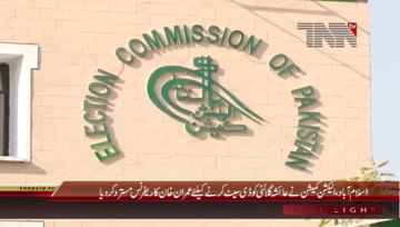 Islamabad- MNA Ayesha Gulalai Media Talk
