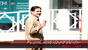 Islamabad- MNA Jamsheed Dasti Media Talk
