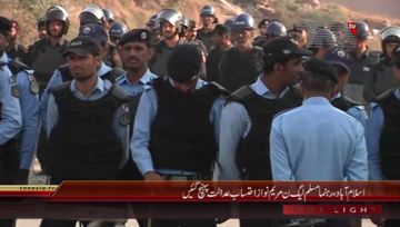 Islamabad- Maryam Nawaz Reached At NAB Court
