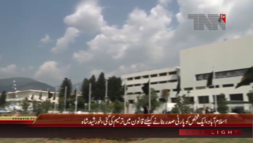 Islamabad- Opposition Leader Syed Khursheed Shah Media Talk
