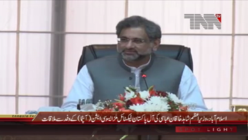 Islamabad- PM Shahid Khaqan Abbasi meeting with a delegation of All Pakistan Textile Mills Association (APTMA)
