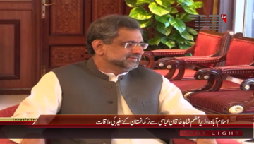 Islamabad- PM Shahid Khaqan Abbasi meets Ambassador of Turkmenistan
